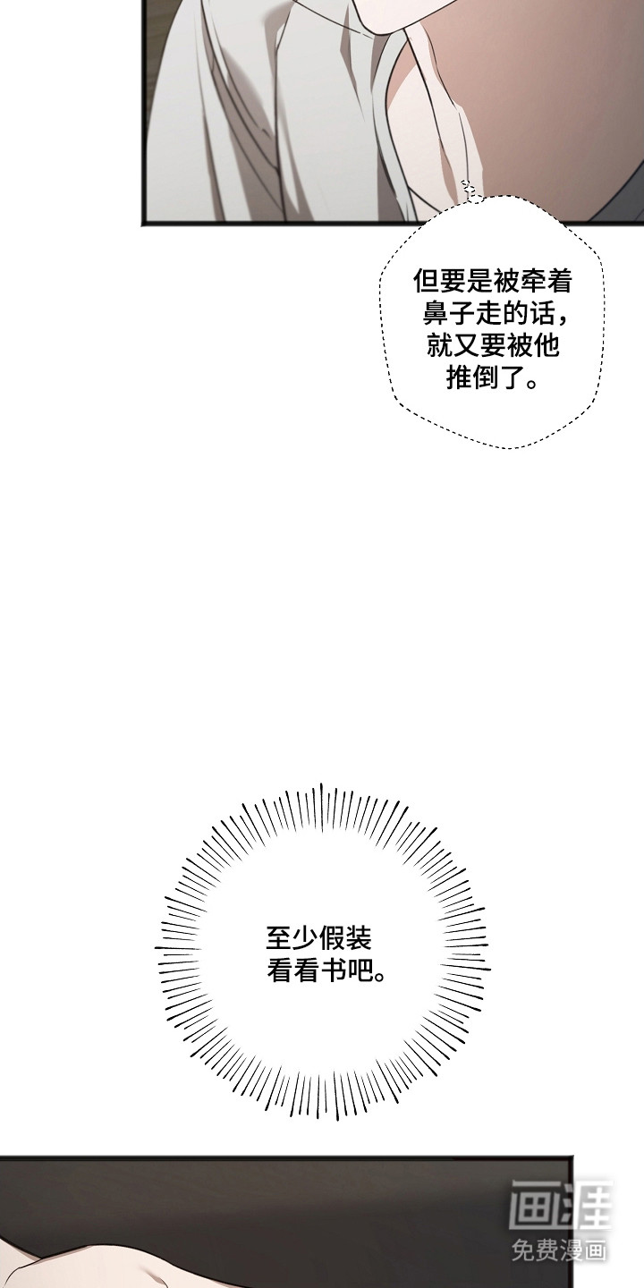 第47话8