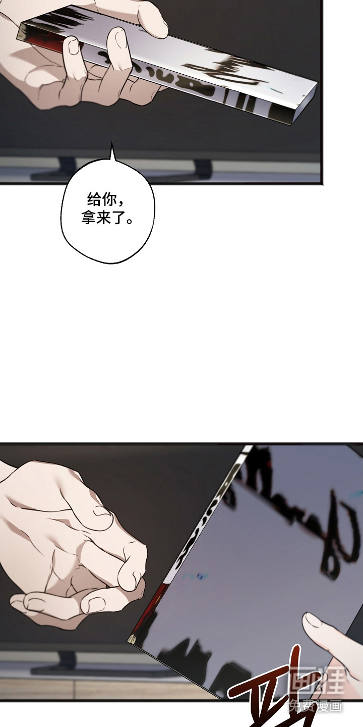 第47话9