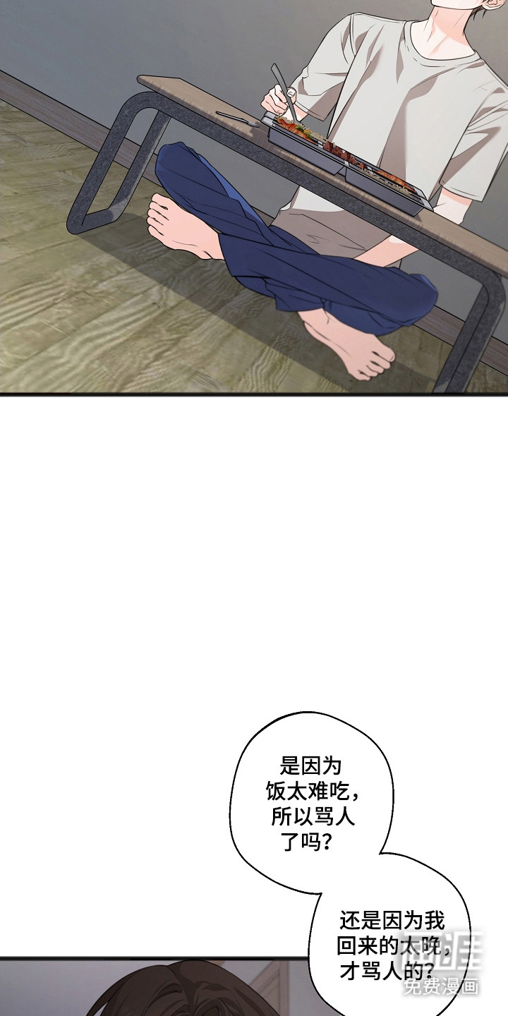 第46话13