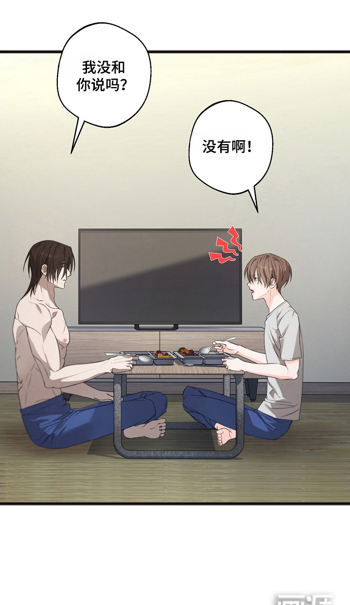 第46话18