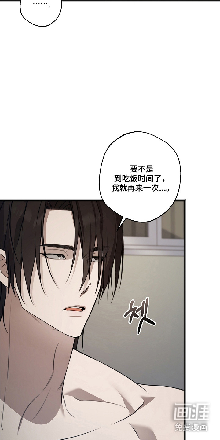 第46话2