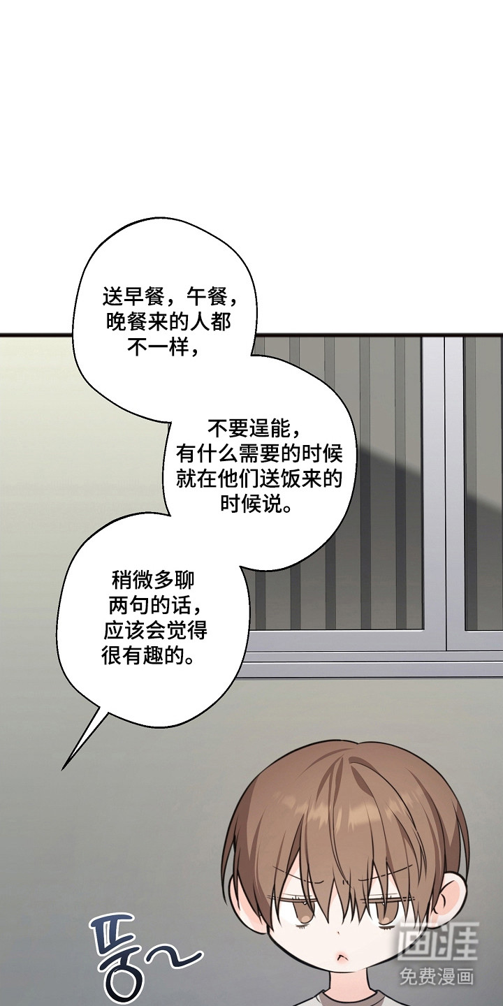 第46话20