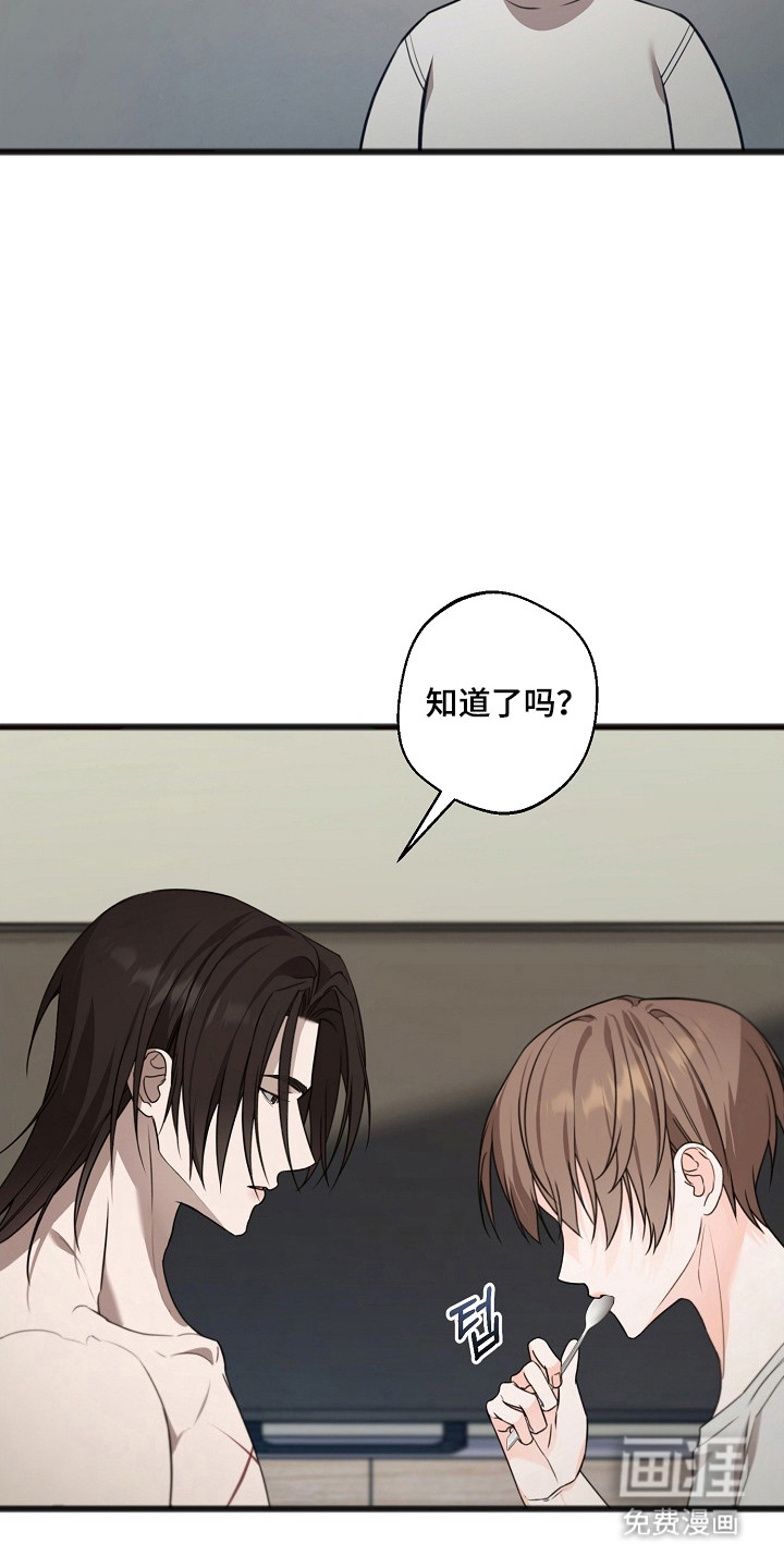 第46话21