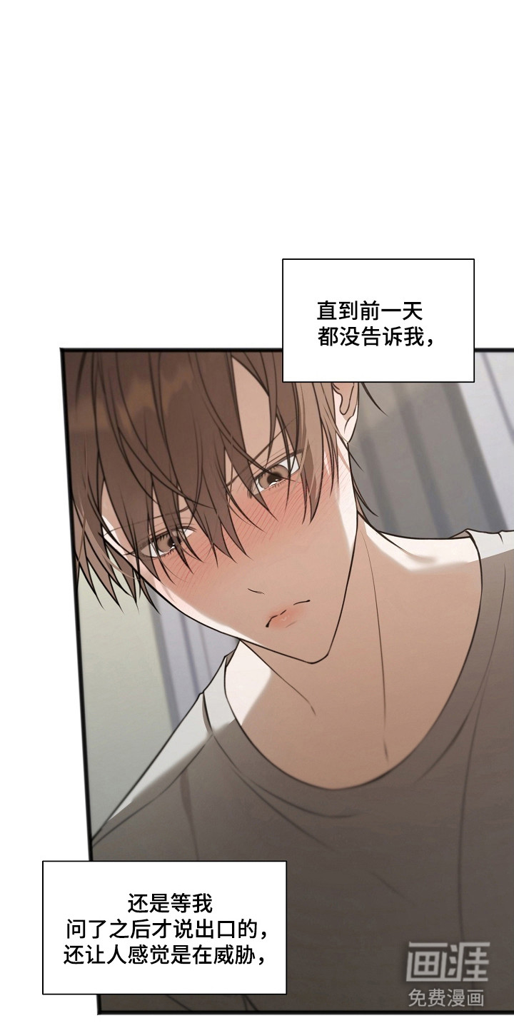 第46话22