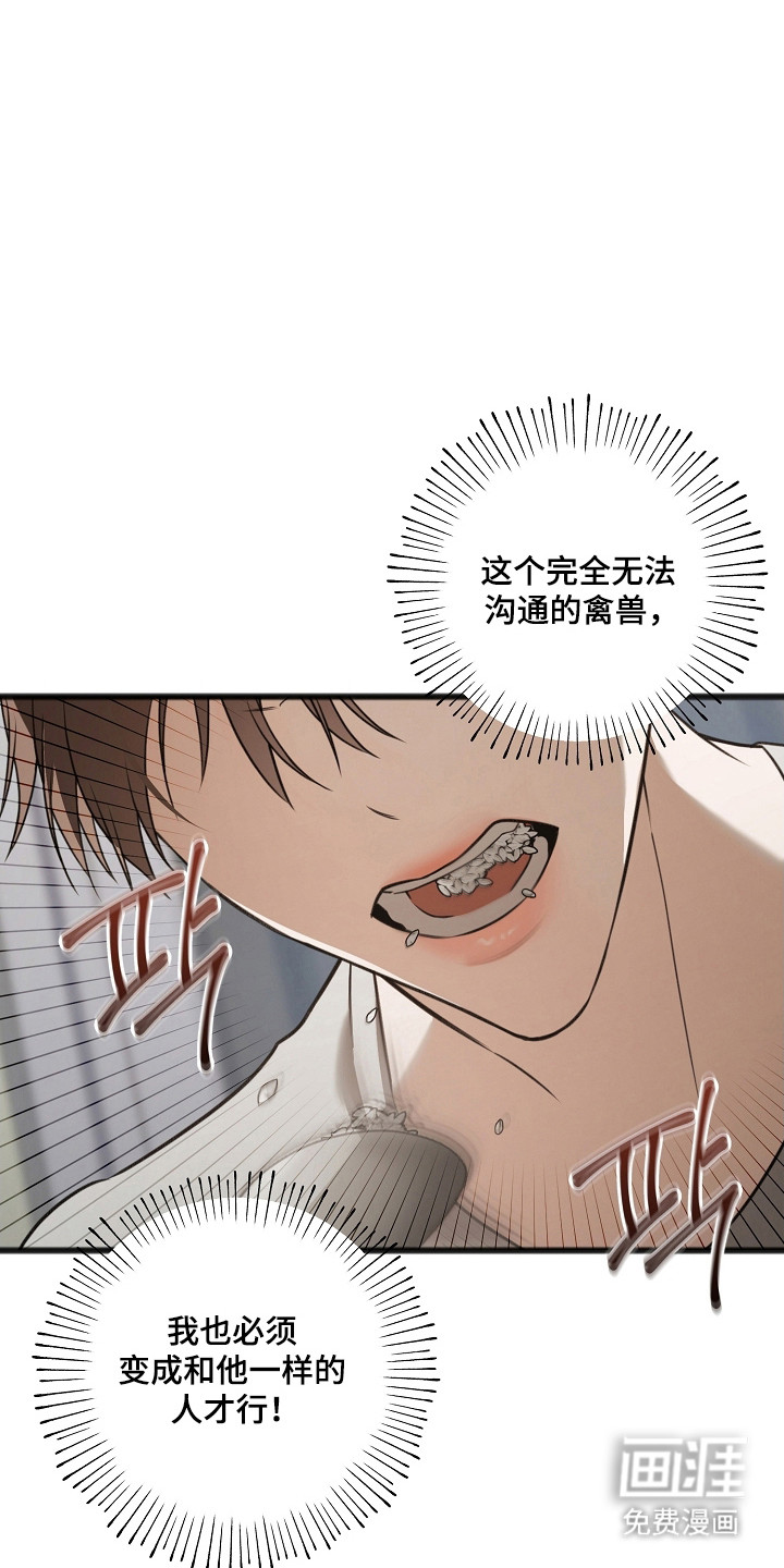 第46话23