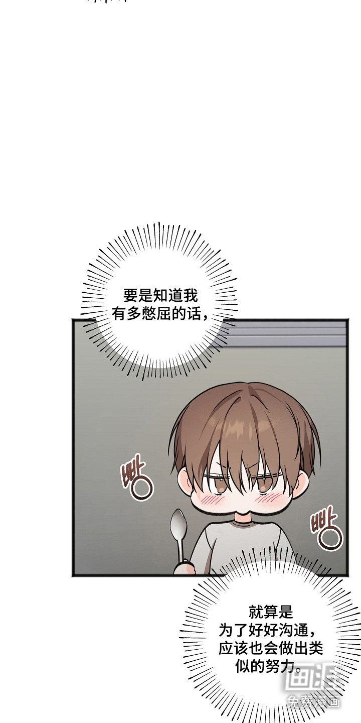 第46话24