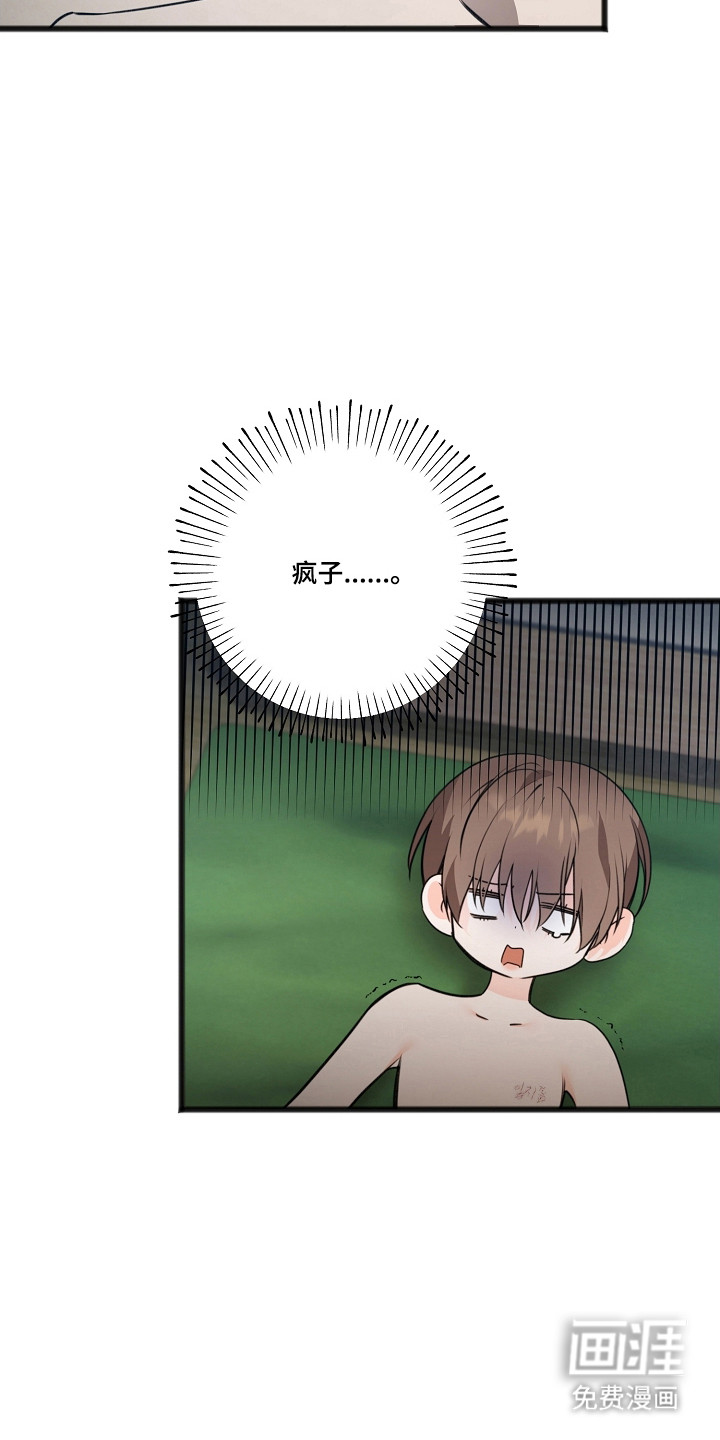 第46话3