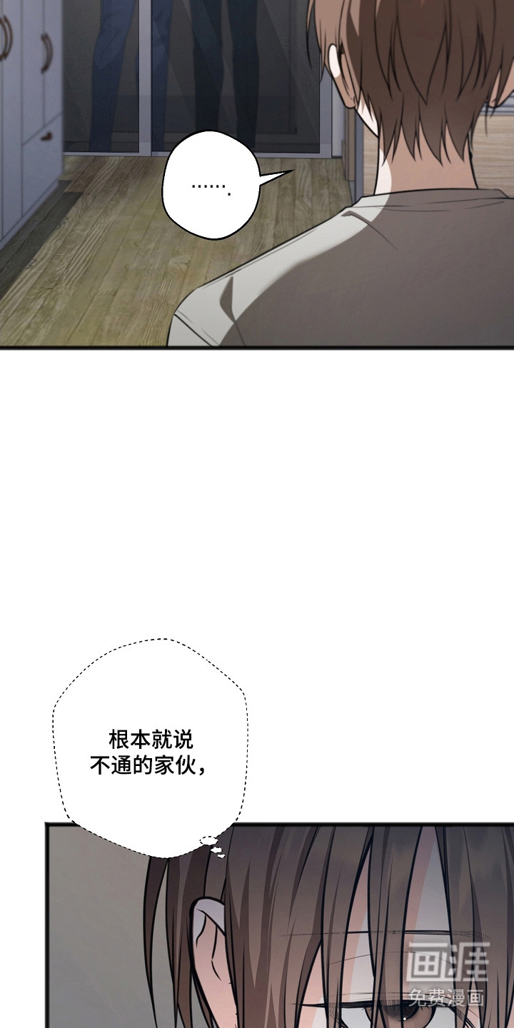 第46话7