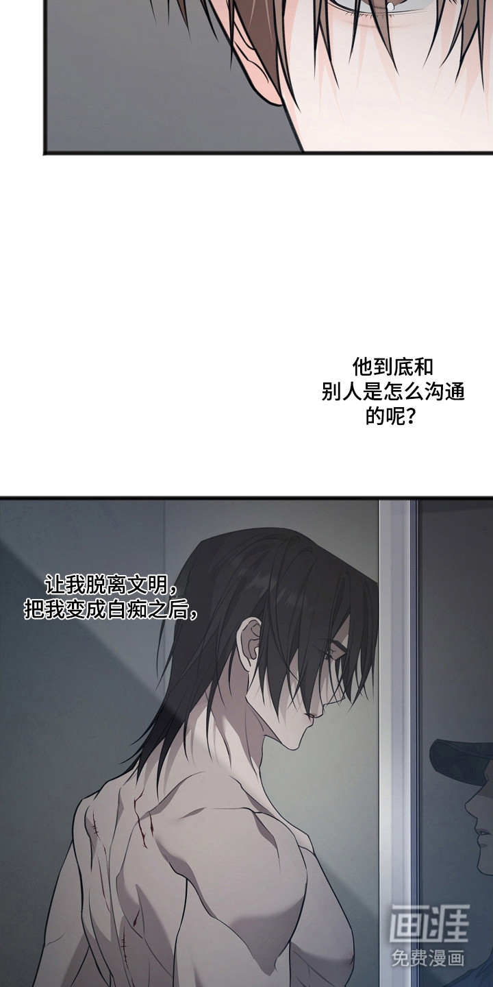 第46话8