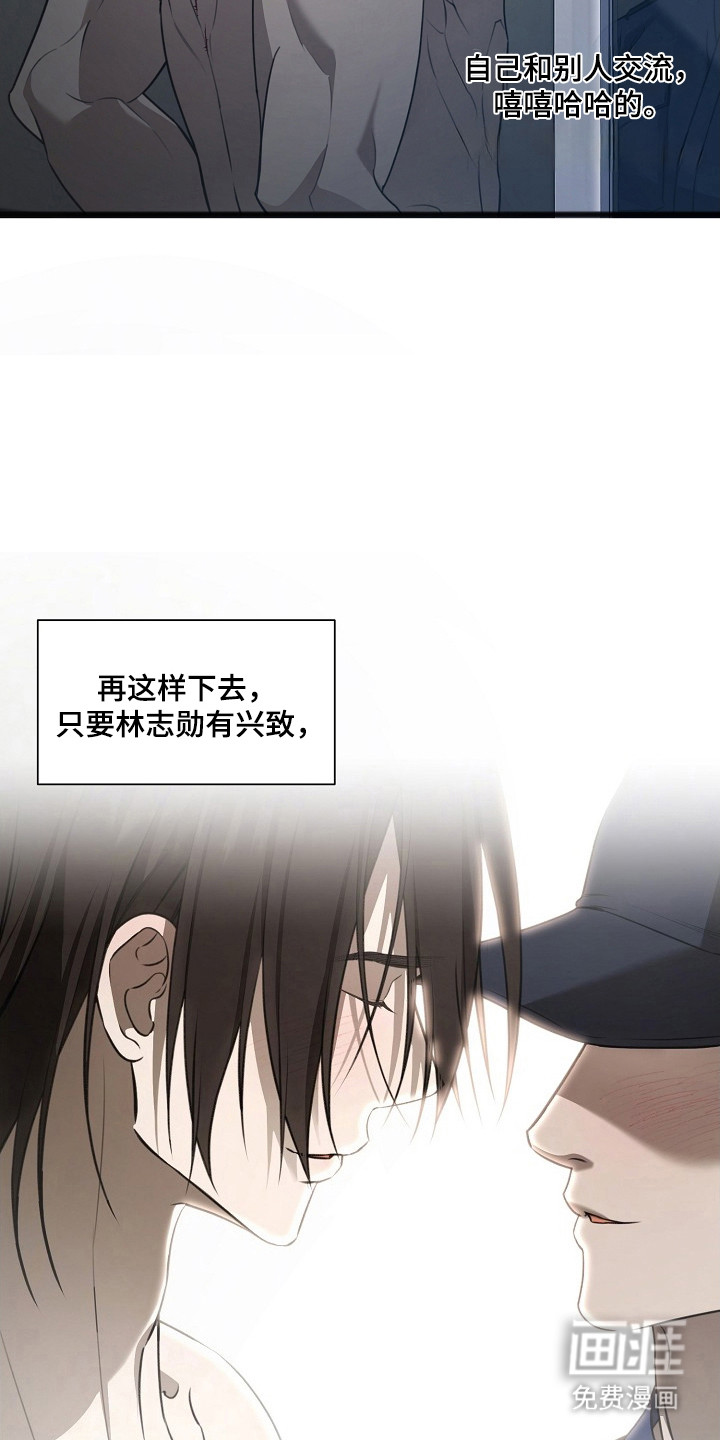 第46话9