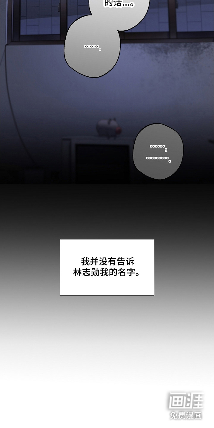 第49话10