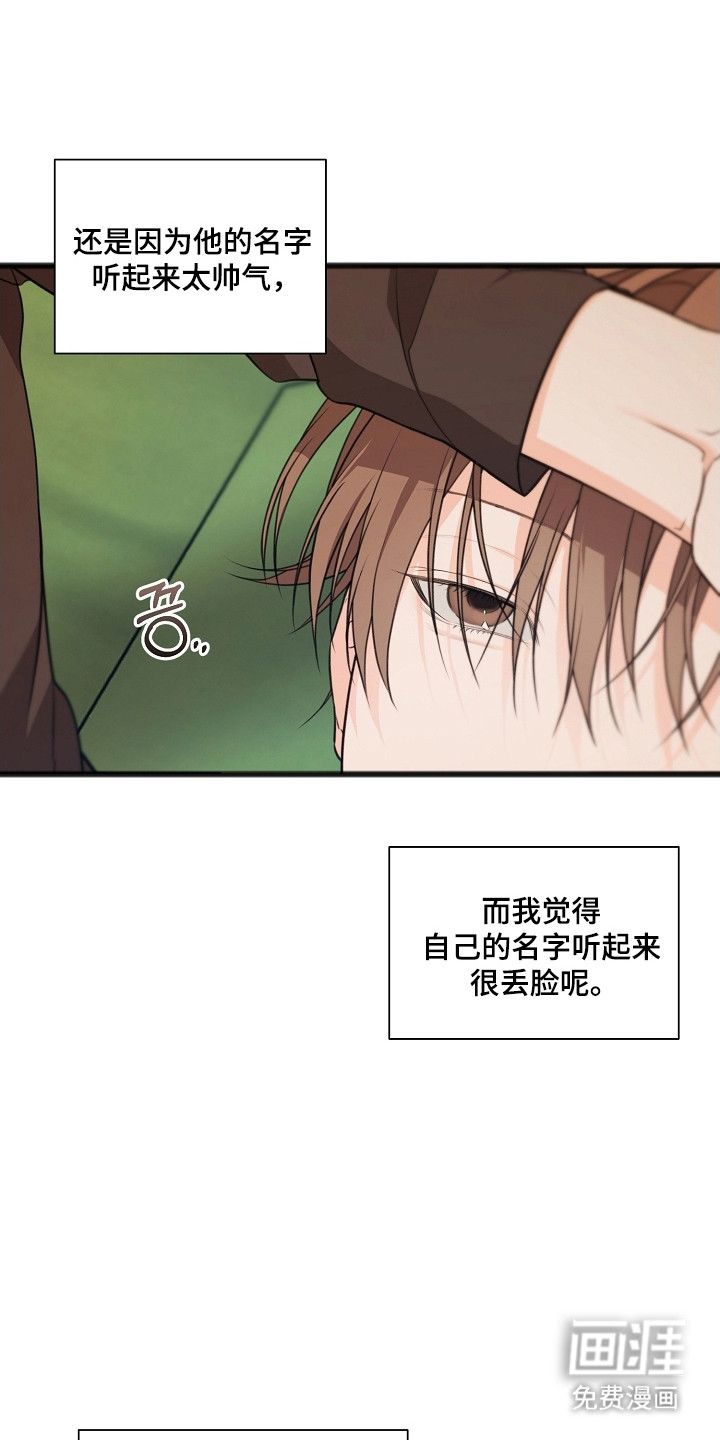 第49话12