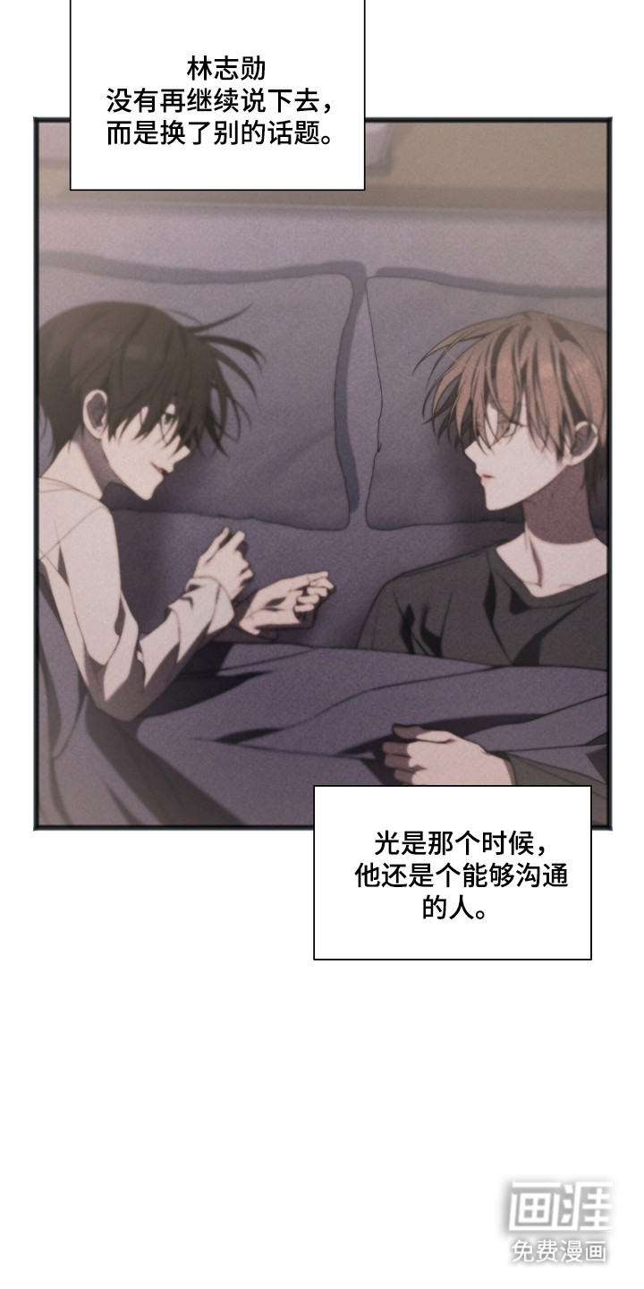 第49话13
