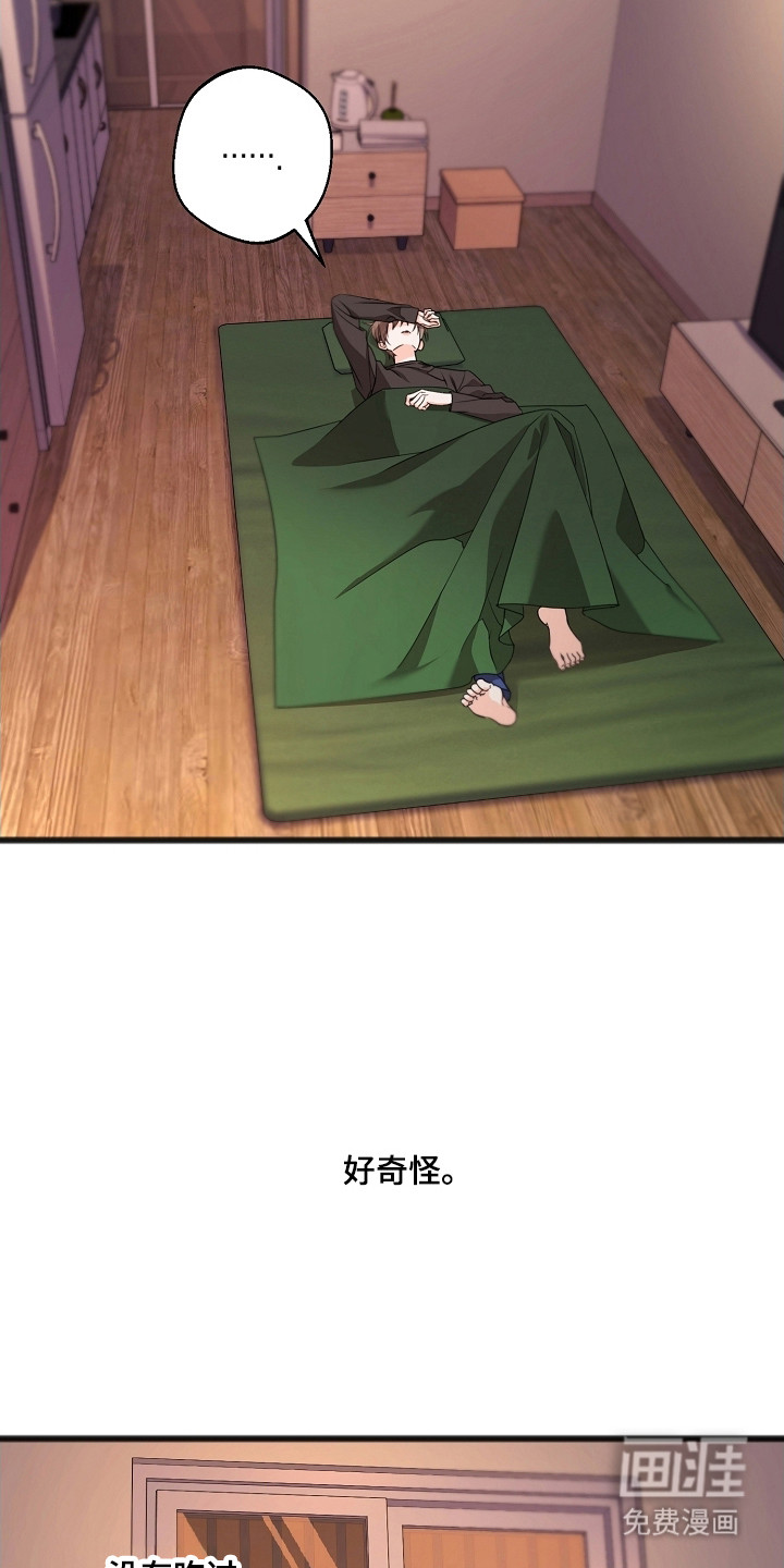 第49话16