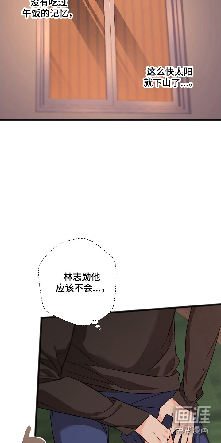 第49话17
