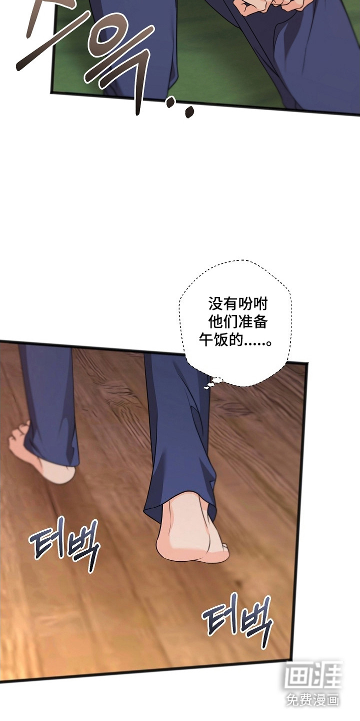 第49话18