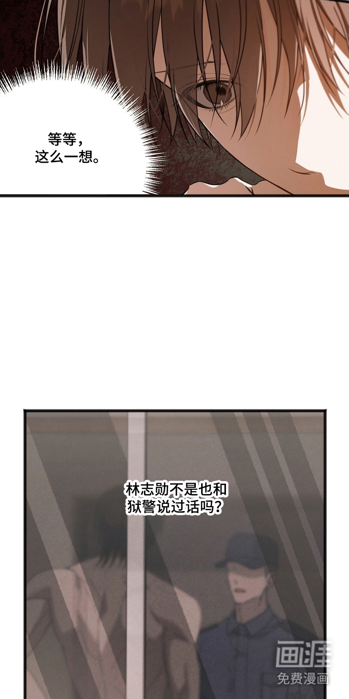 第49话28