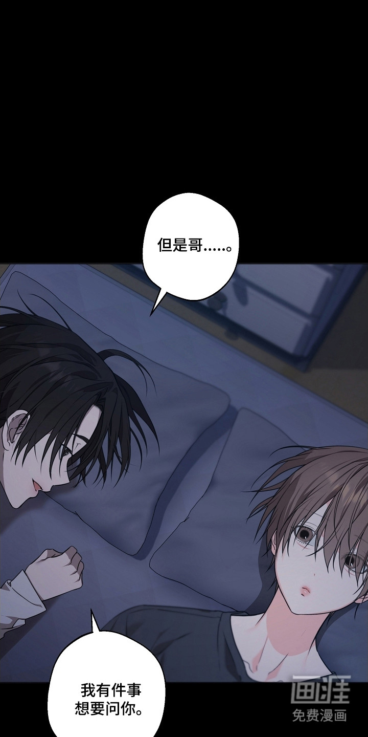 第49话3