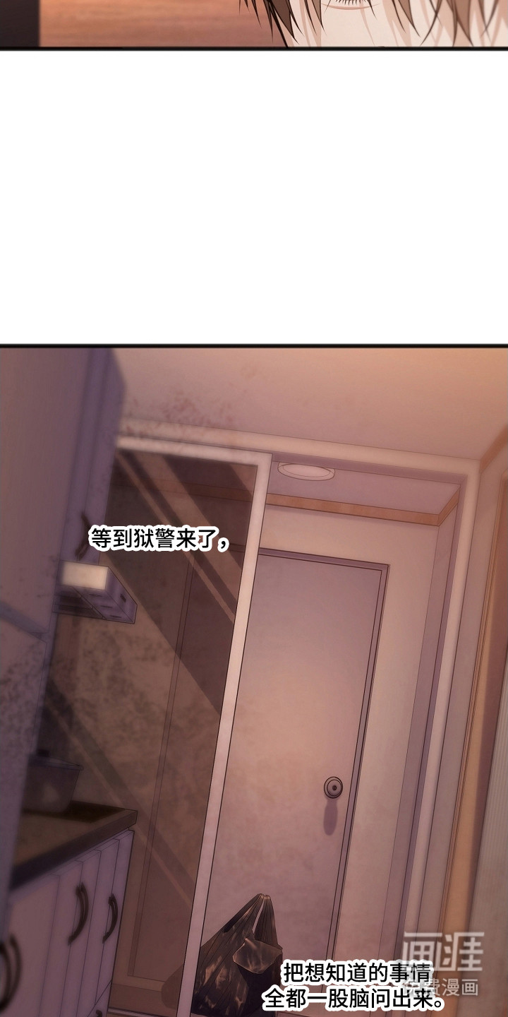 第49话31