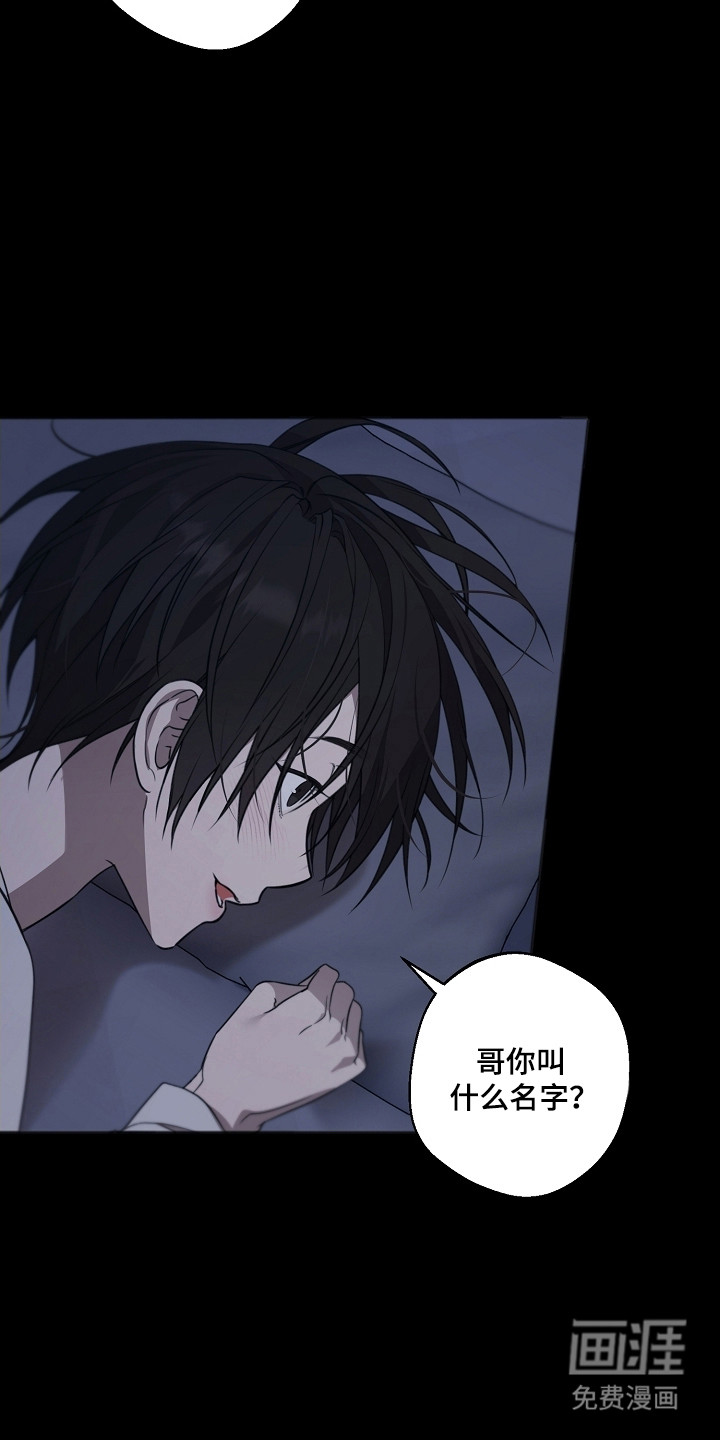 第49话4