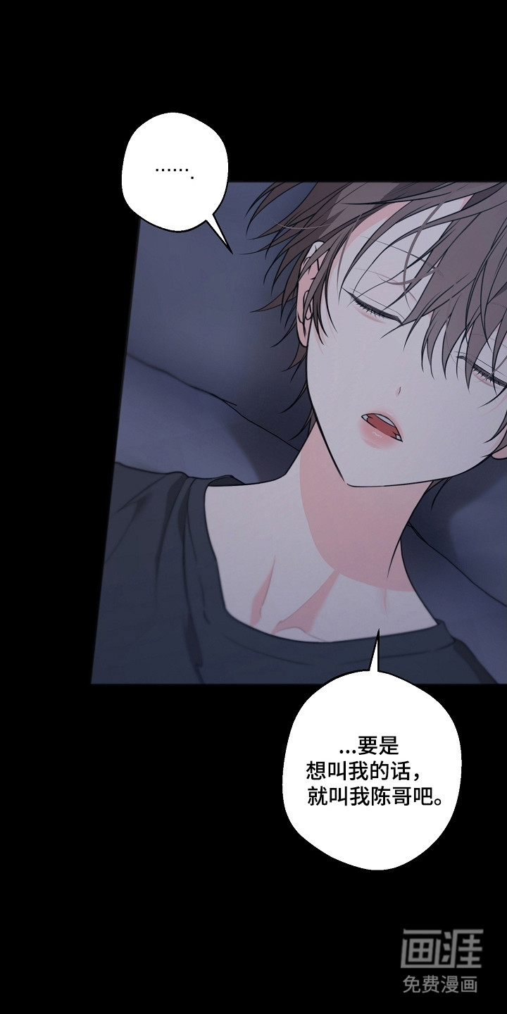 第49话5