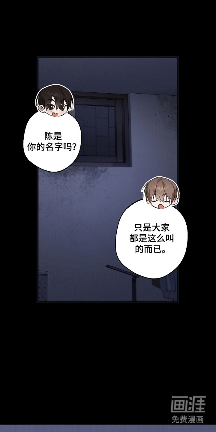 第49话6