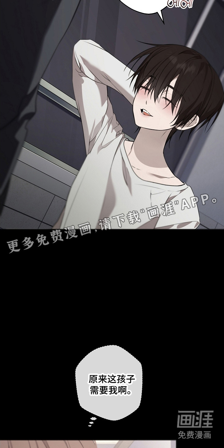 第48话10