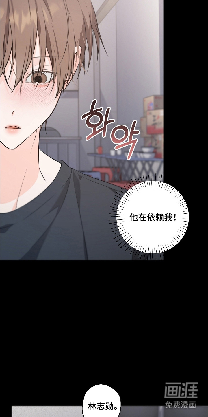 第48话11