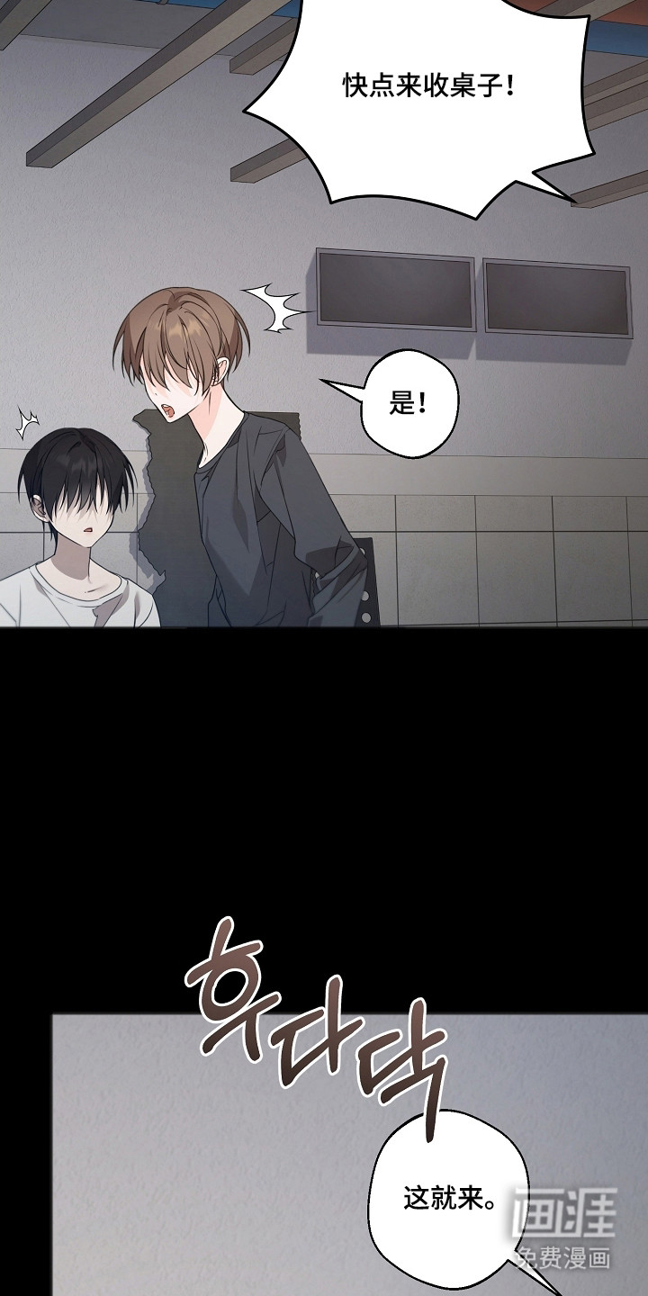 第48话15