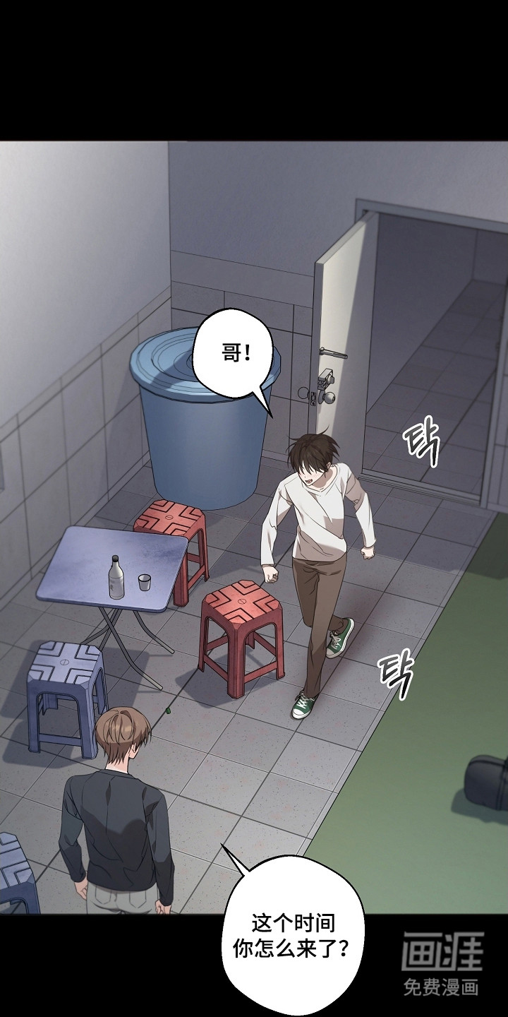 第48话4
