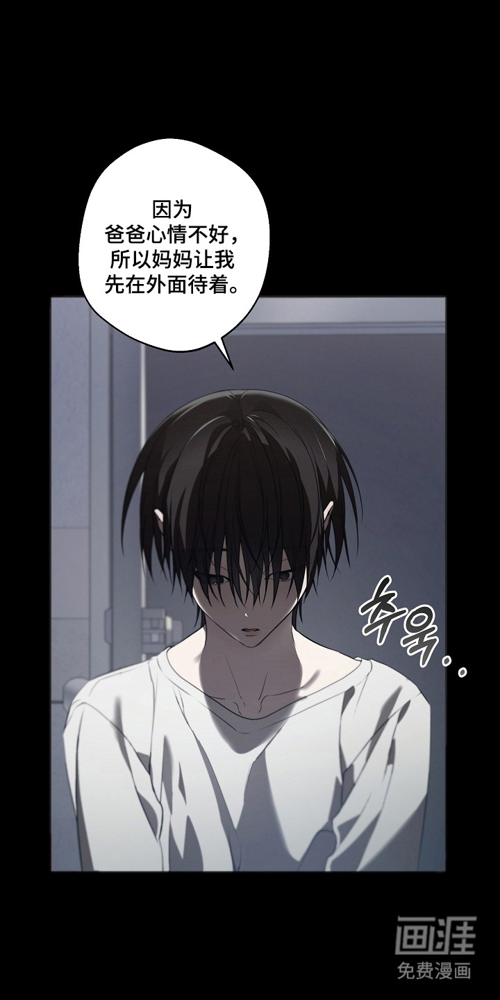 第48话6