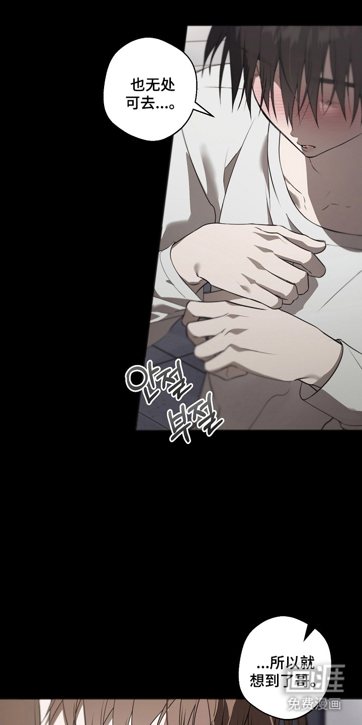 第48话8