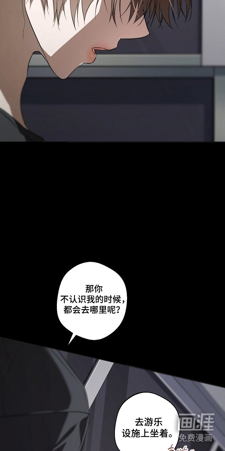 第48话9