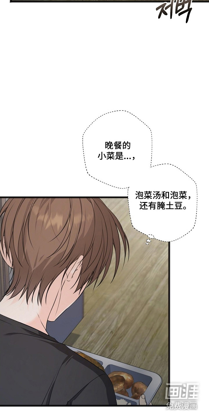 第51话1