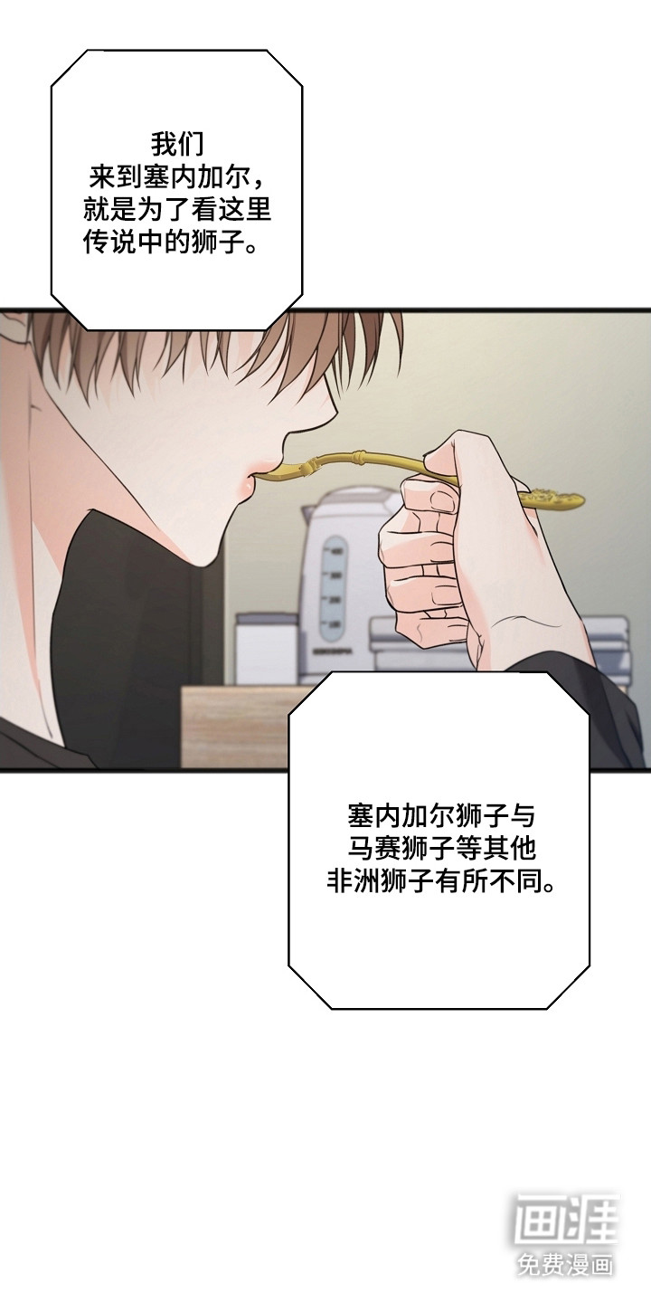 第51话21