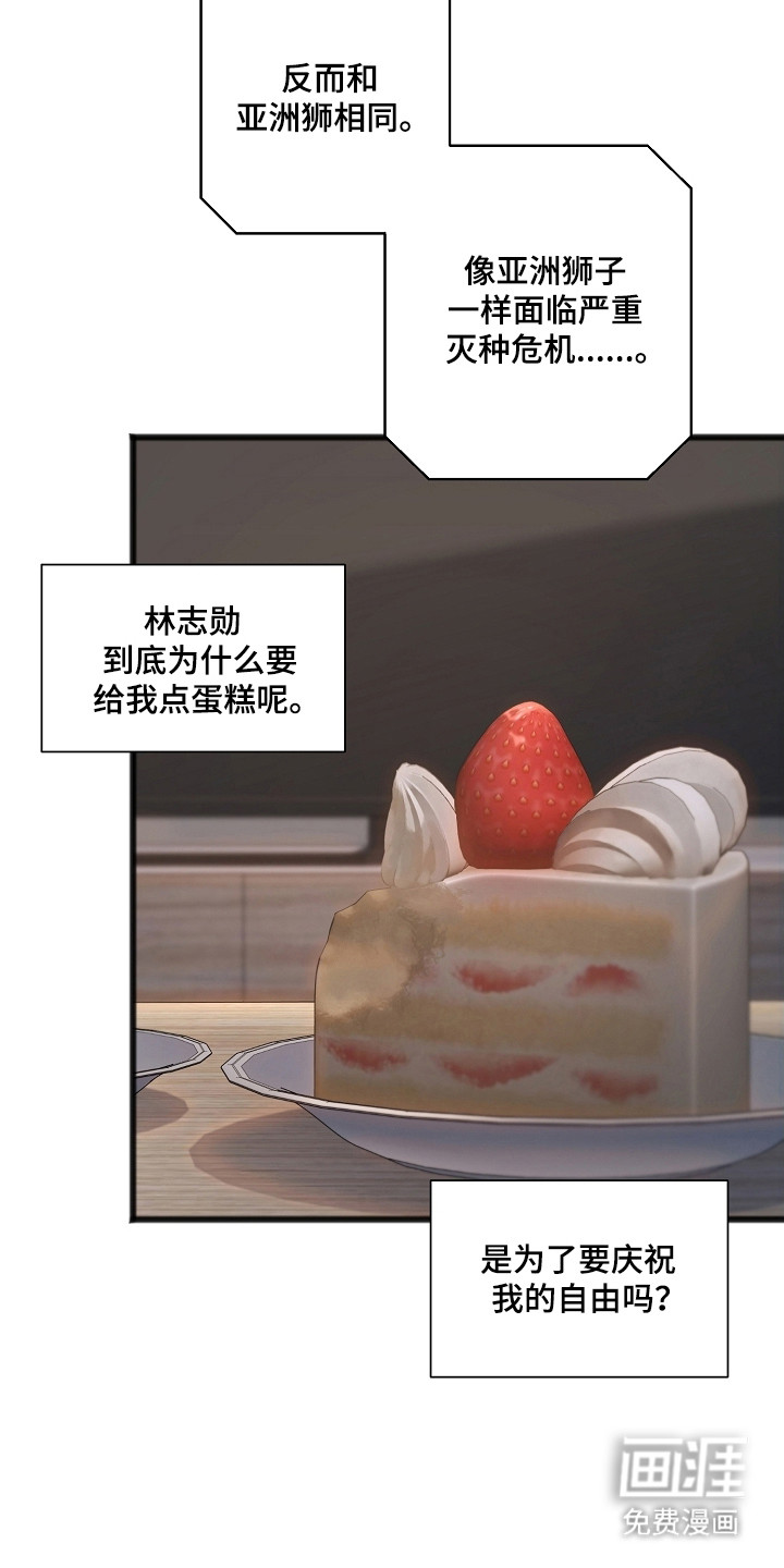第51话23
