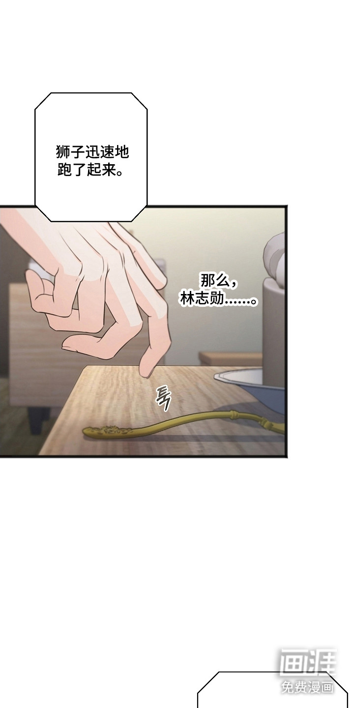 第51话24