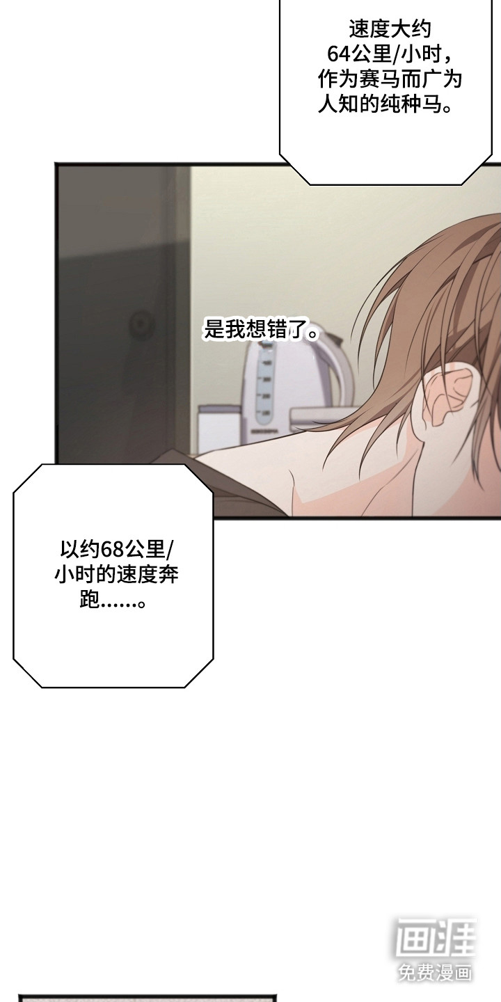 第51话25