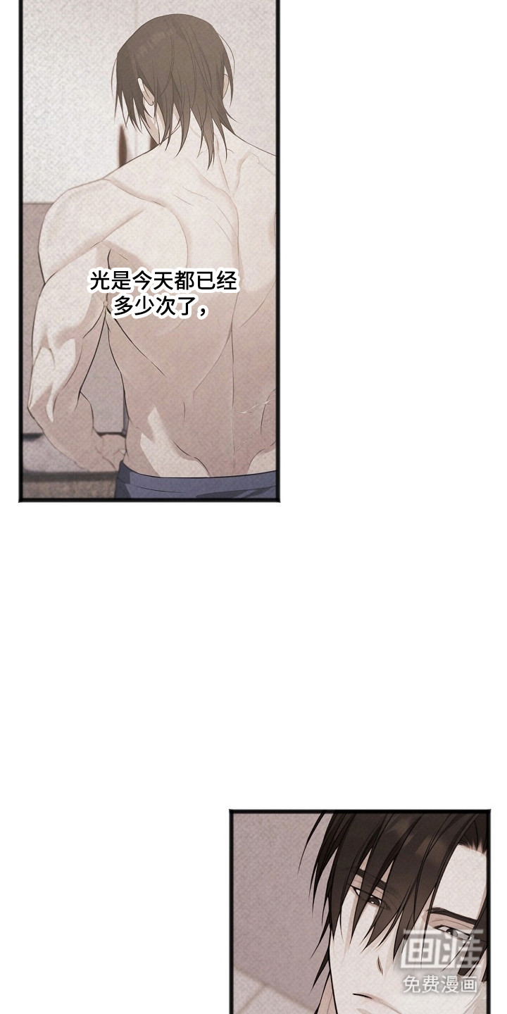 第51话26