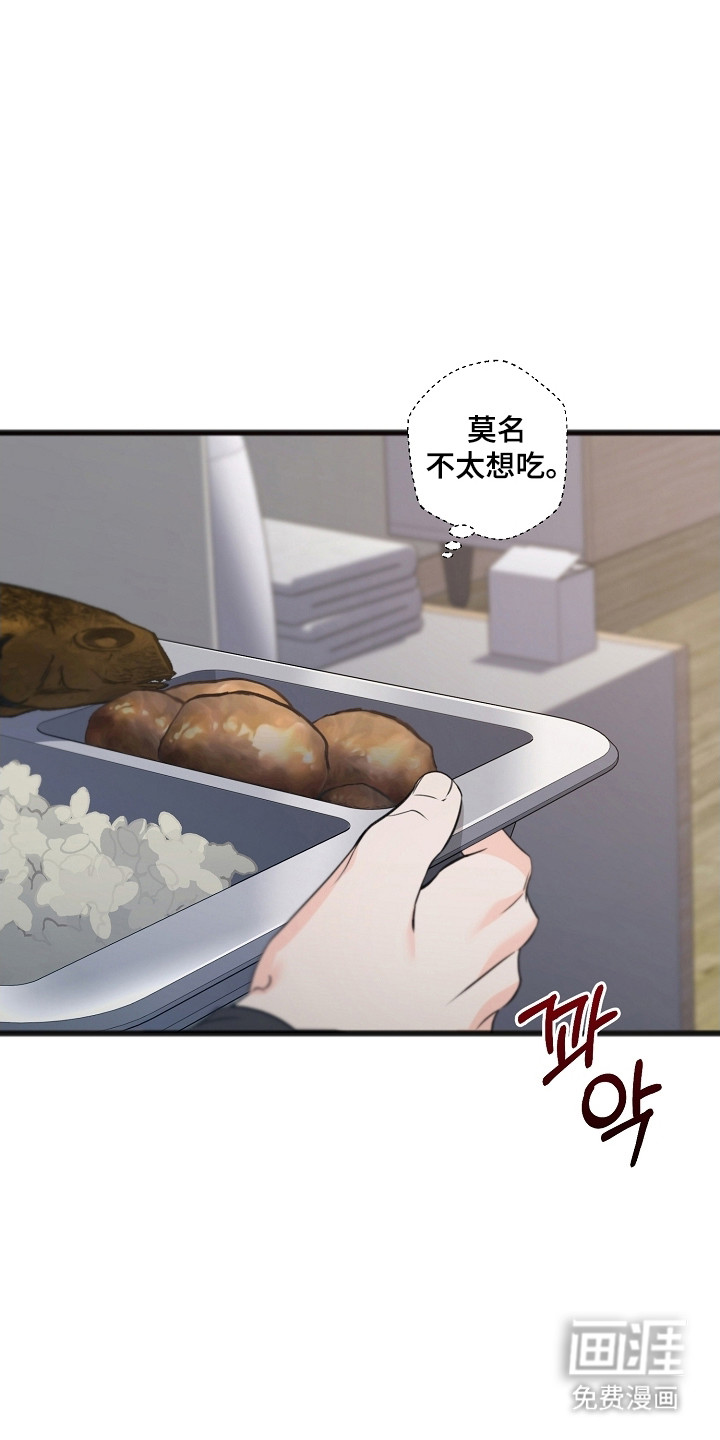 第51话4