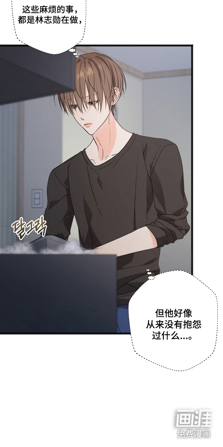 第51话7