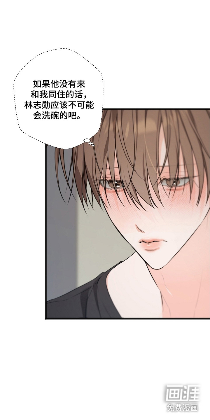第51话8