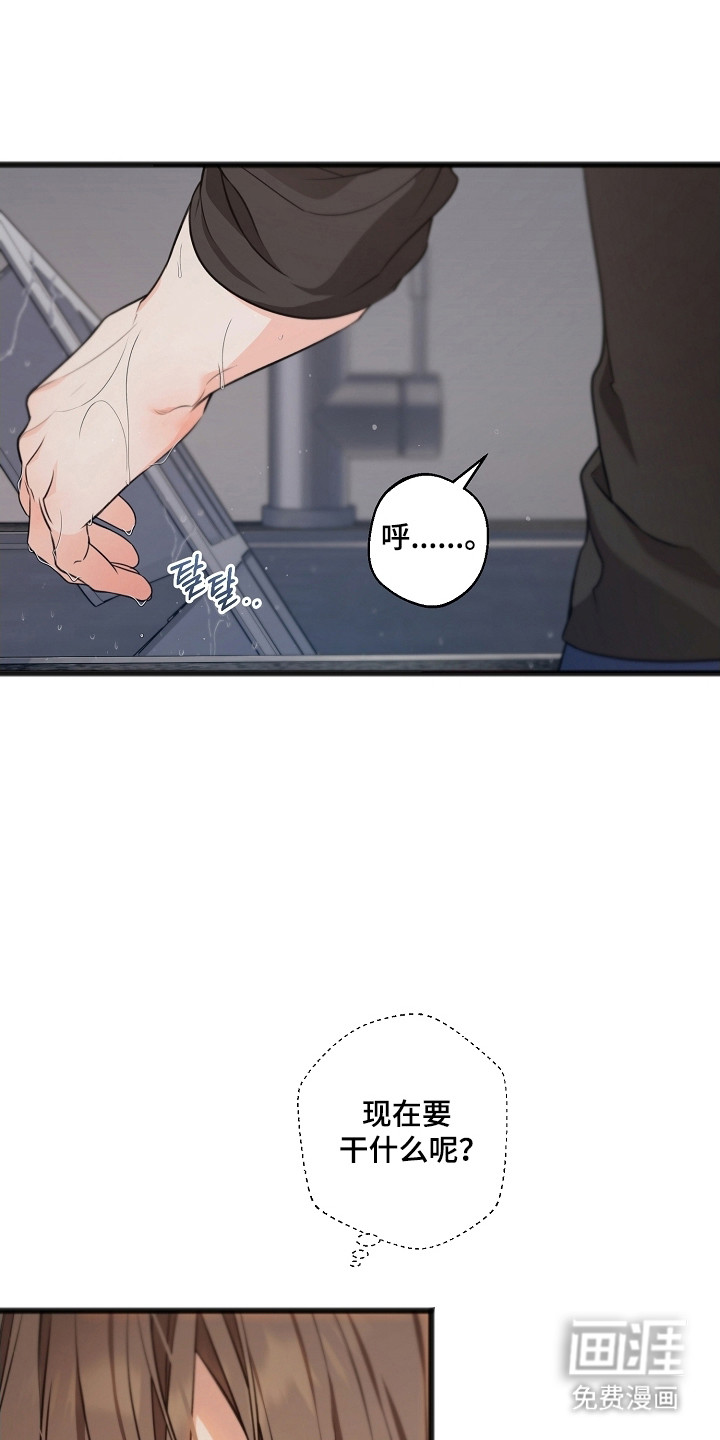 第51话9