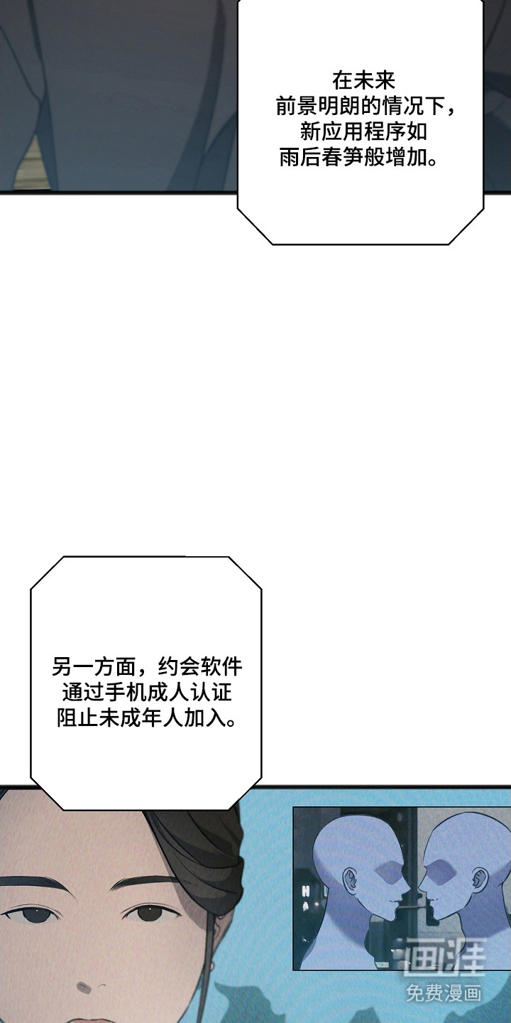 第50话10