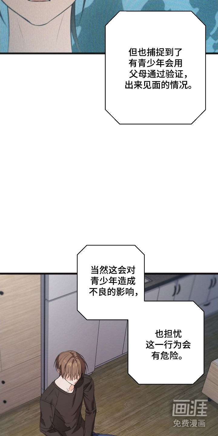 第50话11