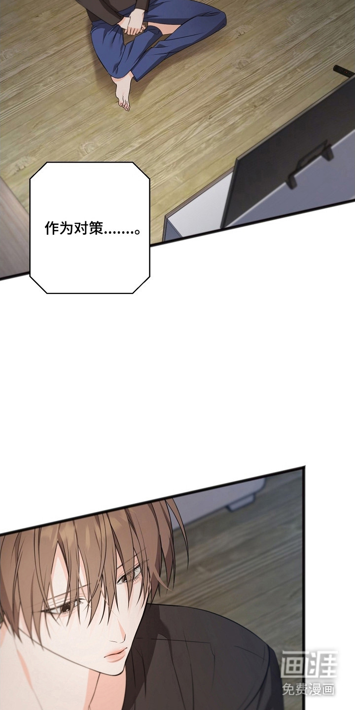第50话12
