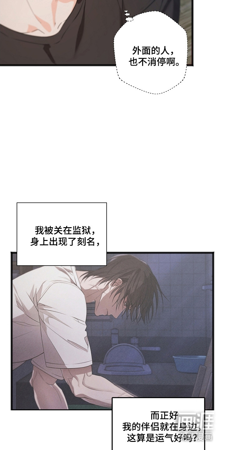 第50话13