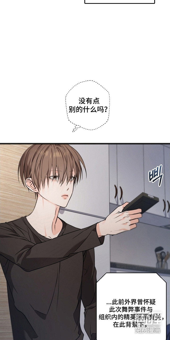 第50话14