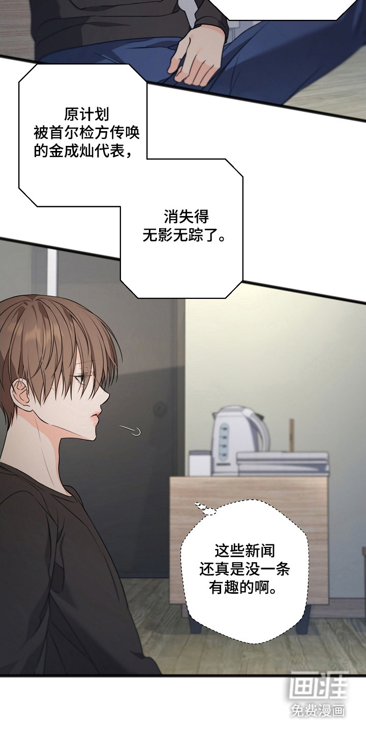 第50话15