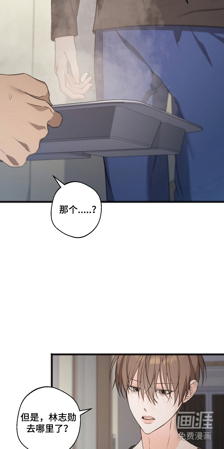 第50话24